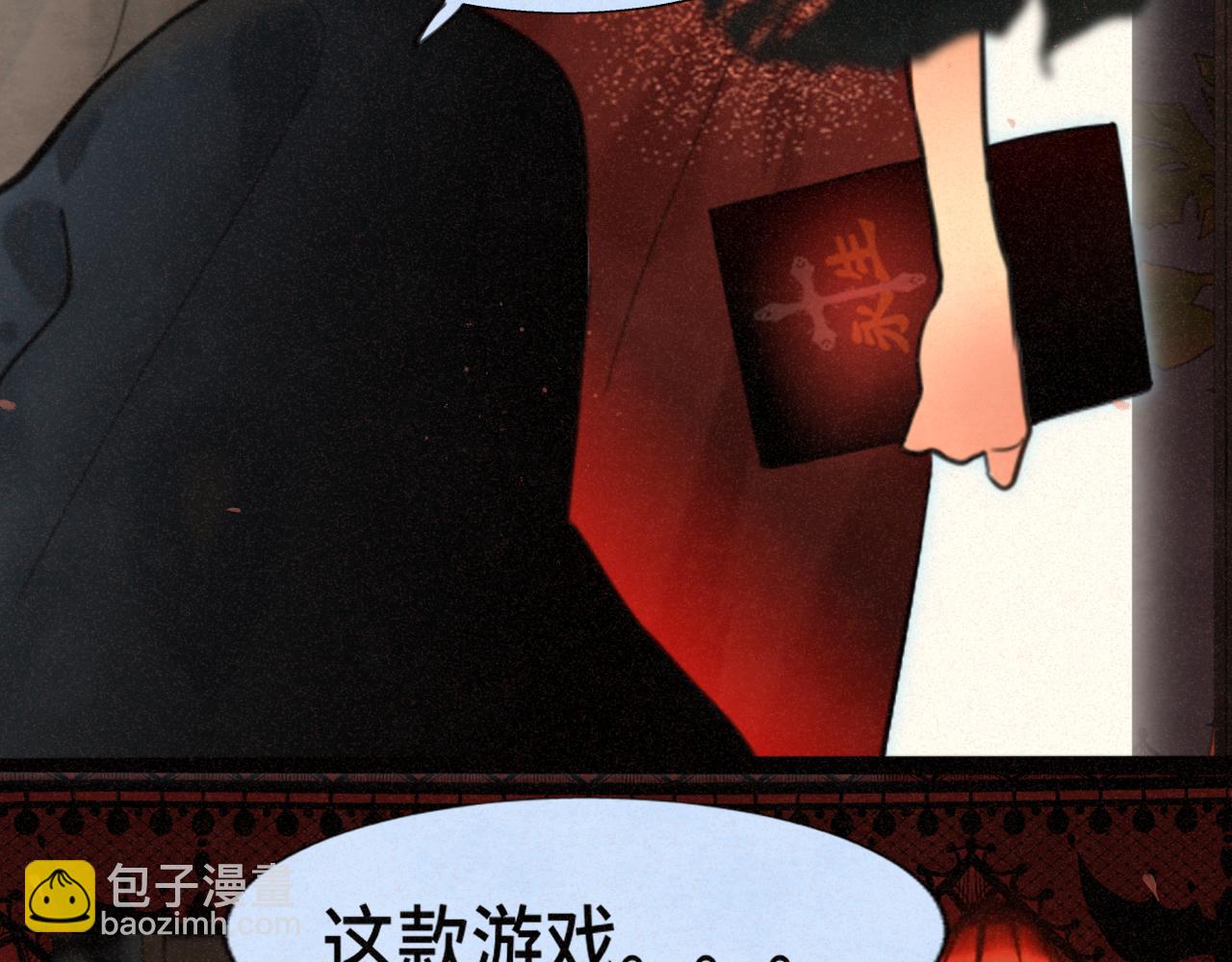 第85话 布鲁斯的愿望(1/4)-第90话