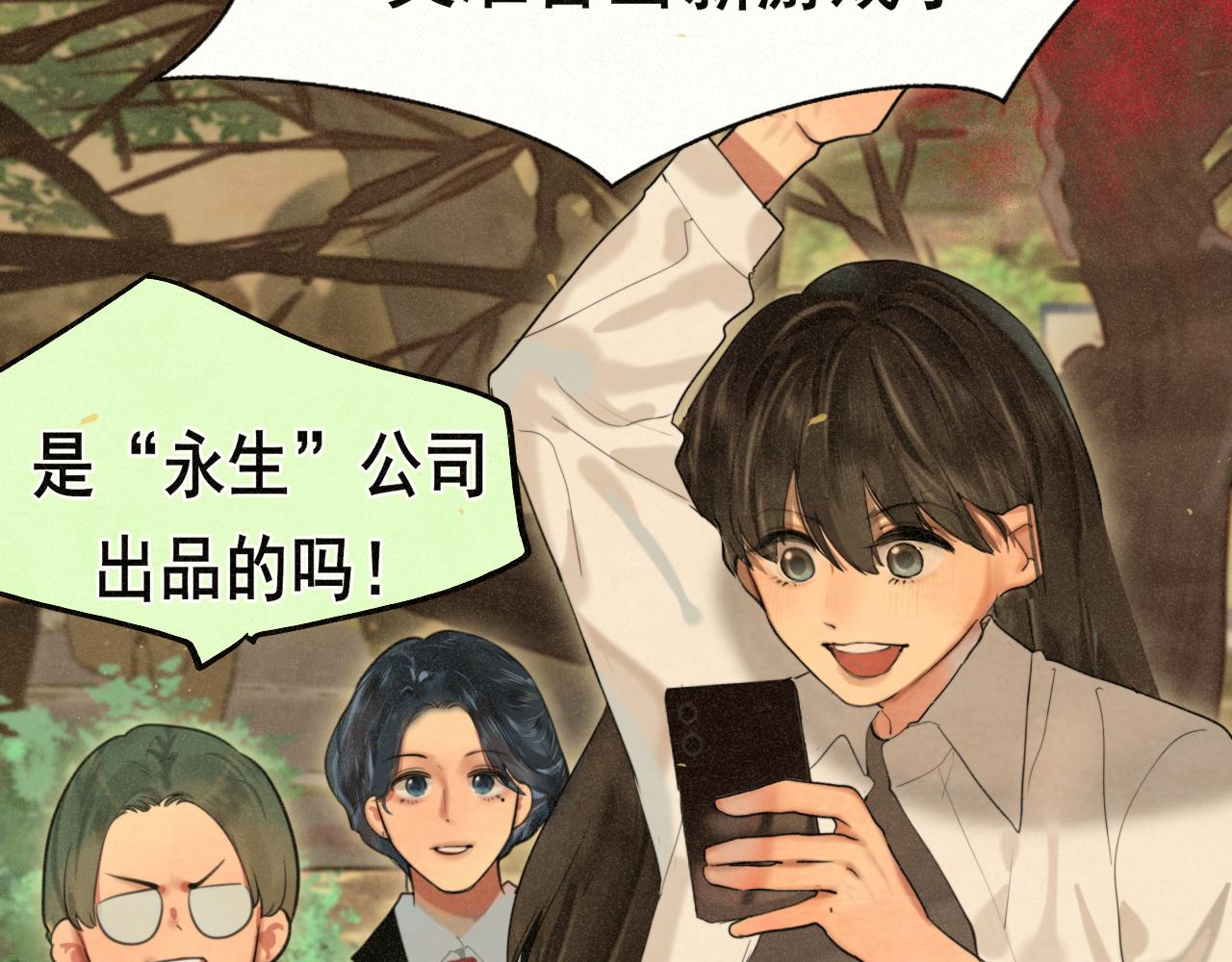 第85话 布鲁斯的愿望(1/4)-第90话