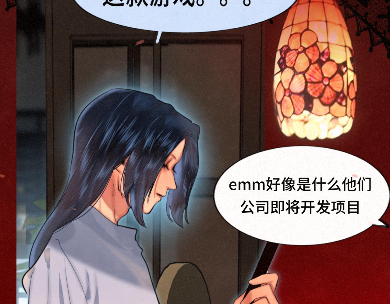 第85话 布鲁斯的愿望(1/4)-第90话