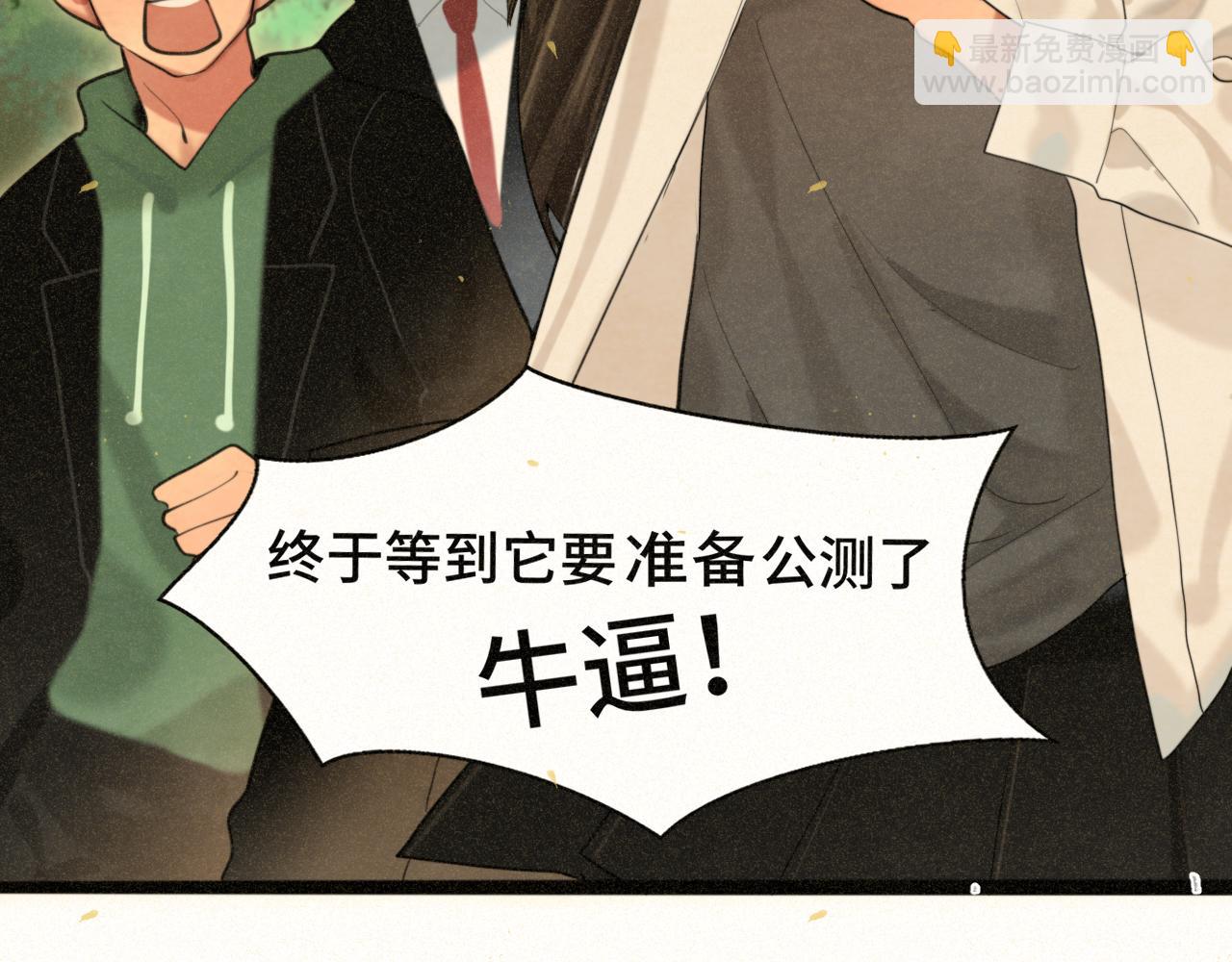 第85话 布鲁斯的愿望(1/4)-第90话