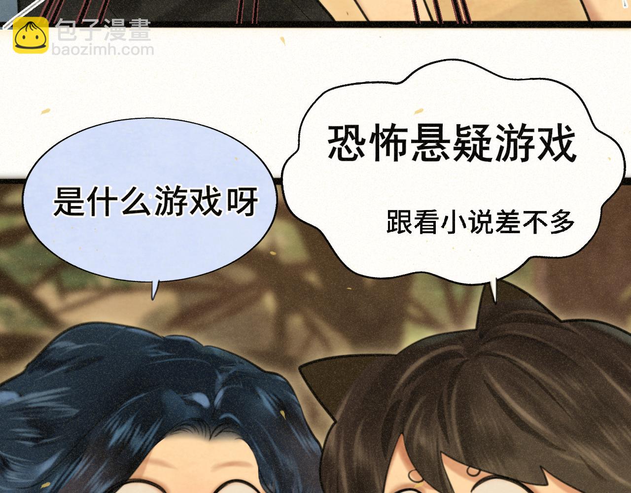 第85话 布鲁斯的愿望(1/4)-第90话