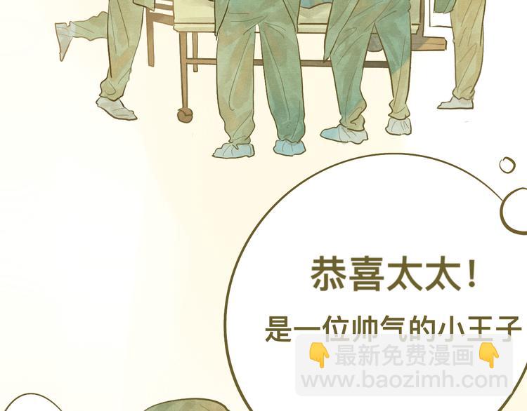 第9话 蓝晴晴的童年（上）(1/3)-第10话