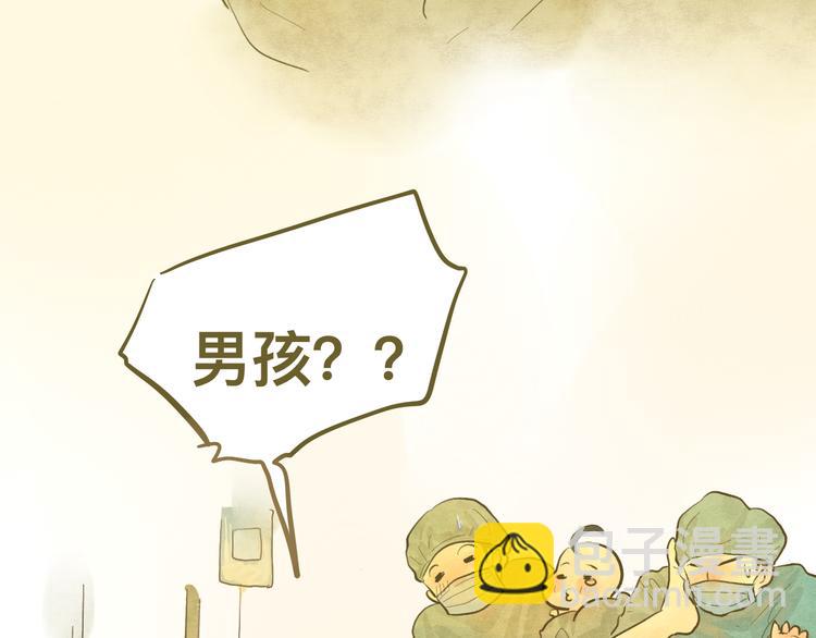 第9话 蓝晴晴的童年（上）(1/3)-第10话