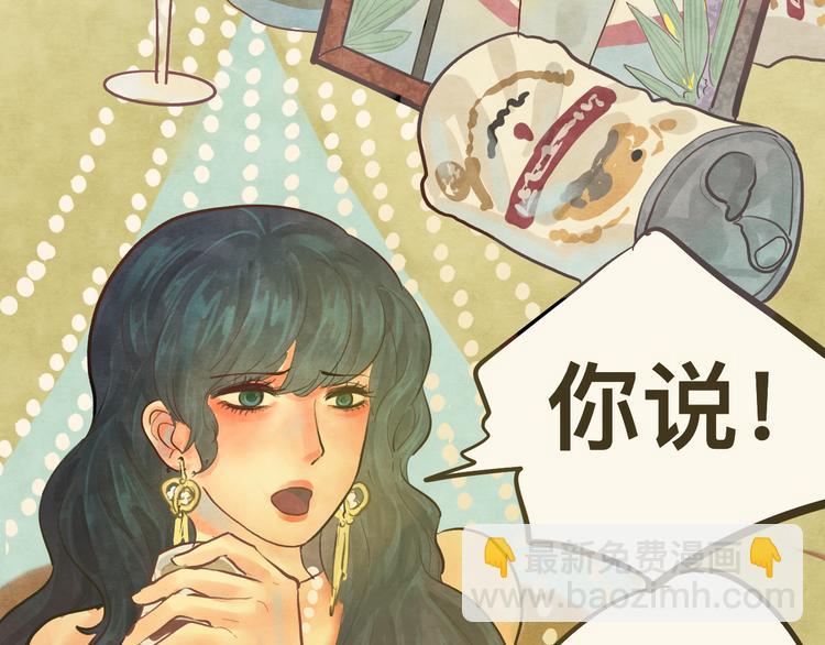 第9话 蓝晴晴的童年（上）(1/3)-第10话