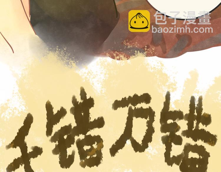 第9话 蓝晴晴的童年（上）(1/3)-第10话