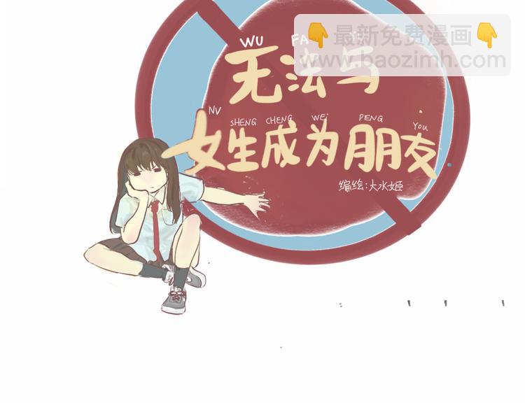 第9话 蓝晴晴的童年（上）(1/3)-第10话