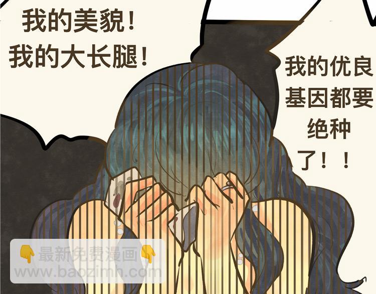 第9话 蓝晴晴的童年（上）(1/3)-第10话