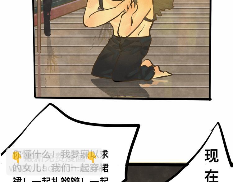 第9话 蓝晴晴的童年（上）(1/3)-第10话