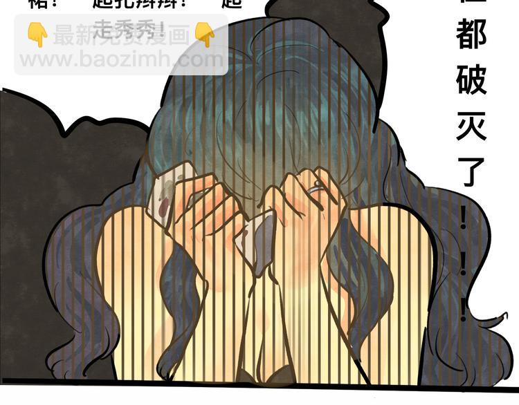 第9话 蓝晴晴的童年（上）(1/3)-第10话