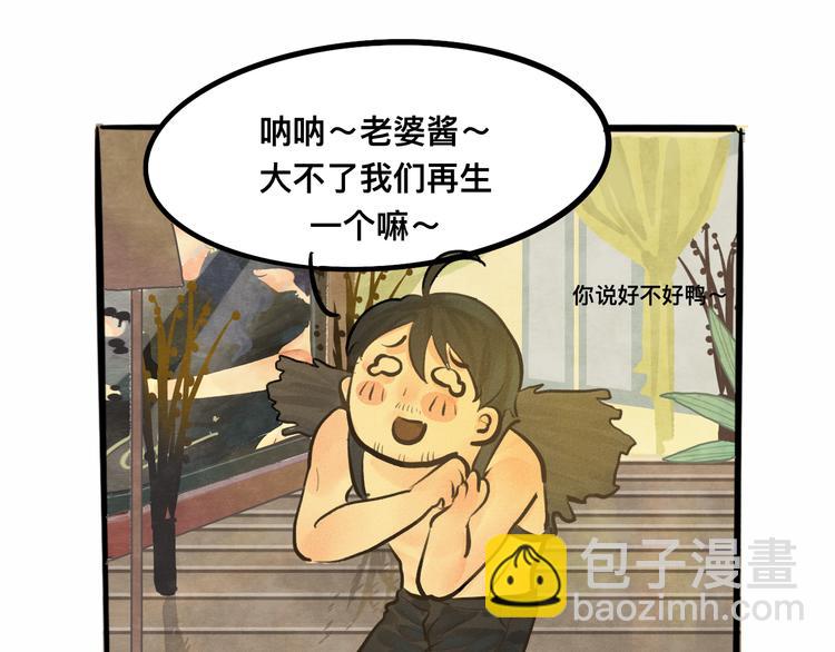 第9话 蓝晴晴的童年（上）(1/3)-第10话