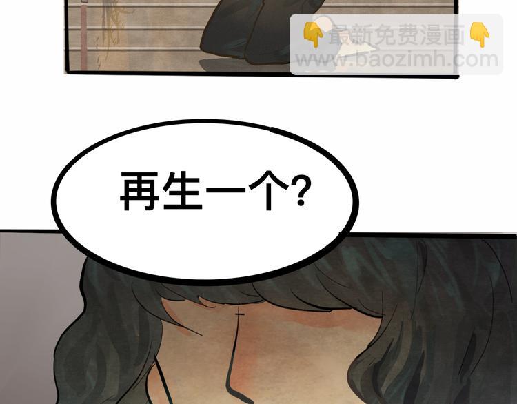 第9话 蓝晴晴的童年（上）(1/3)-第10话