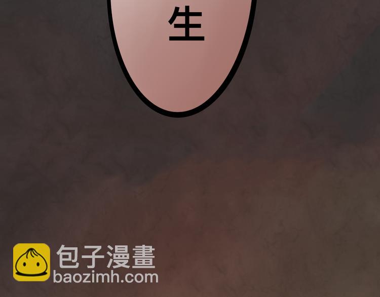 第9话 蓝晴晴的童年（上）(1/3)-第10话