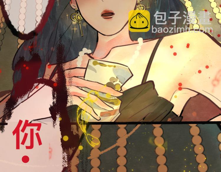 第9话 蓝晴晴的童年（上）(1/3)-第10话