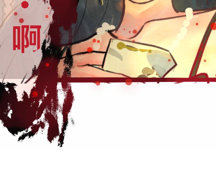 第9话 蓝晴晴的童年（上）(1/3)-第10话