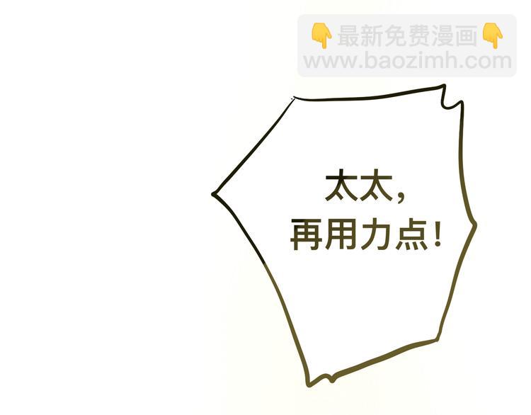 第9话 蓝晴晴的童年（上）(1/3)-第10话