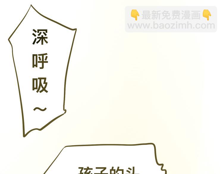 第9话 蓝晴晴的童年（上）(1/3)-第10话