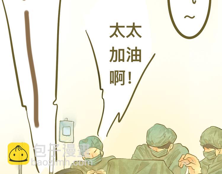 第9话 蓝晴晴的童年（上）(1/3)-第10话