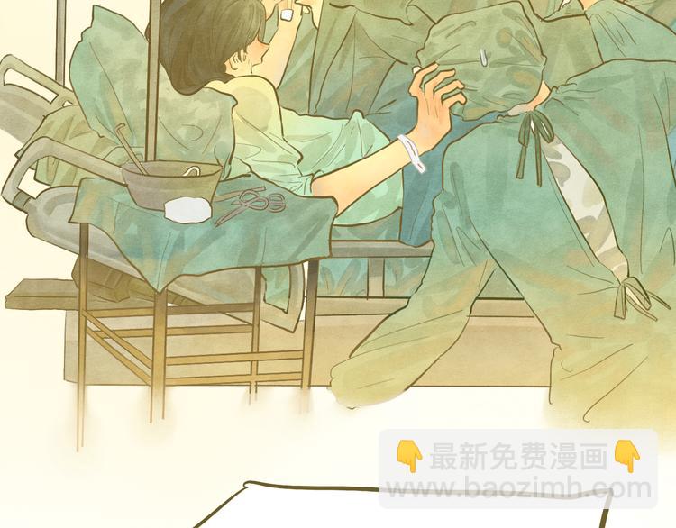 第9话 蓝晴晴的童年（上）(1/3)-第10话