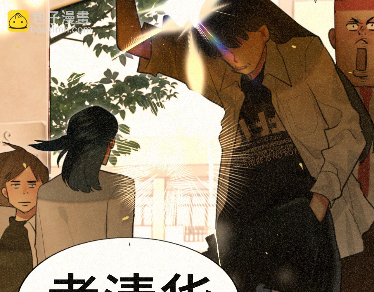 第87浪子回头金不换？(1/4)-第92话