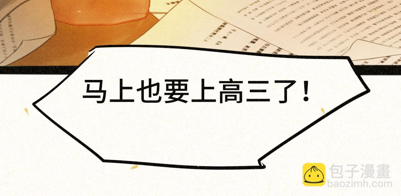 第87浪子回头金不换？(1/4)-第92话