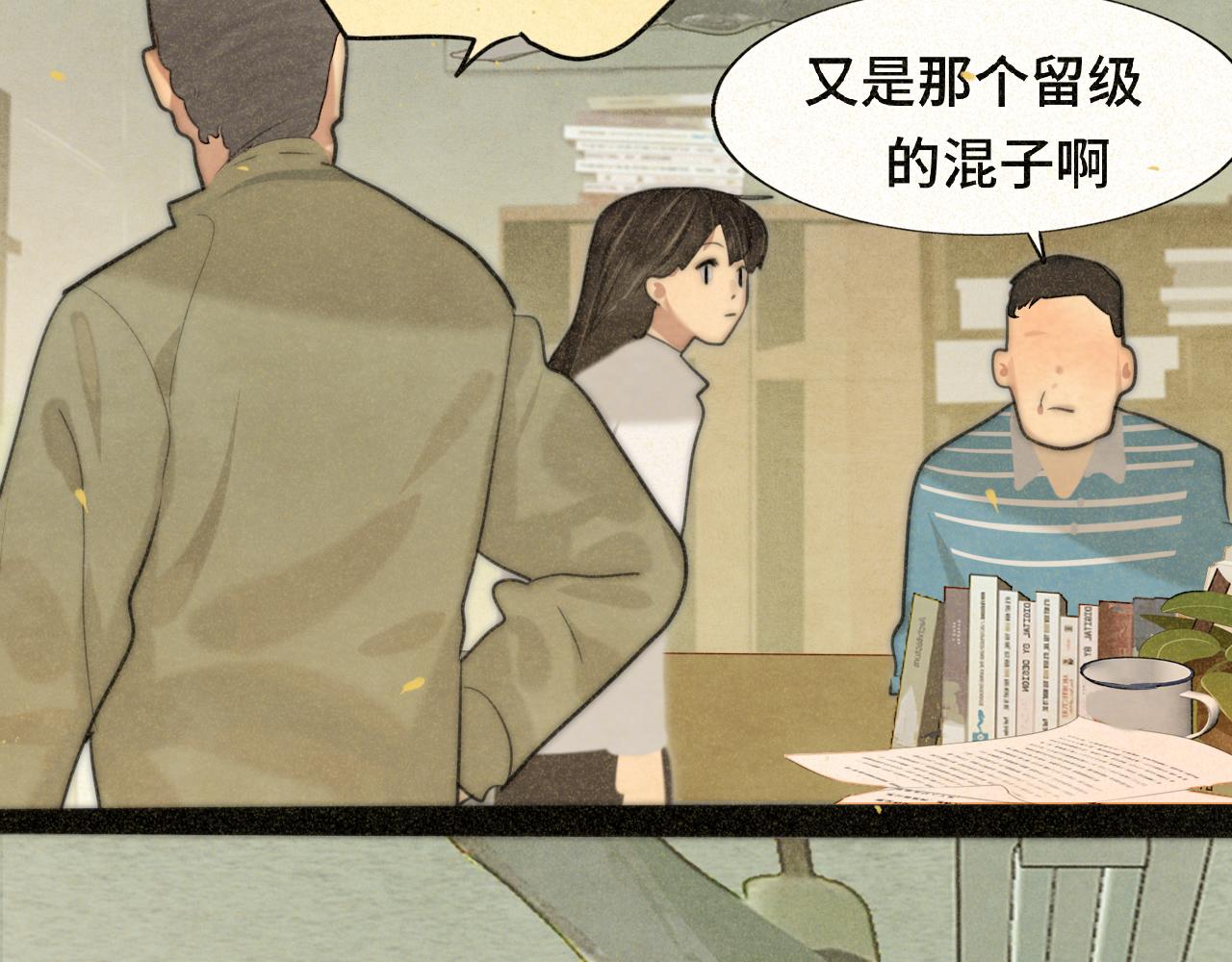 第87浪子回头金不换？(1/4)-第92话