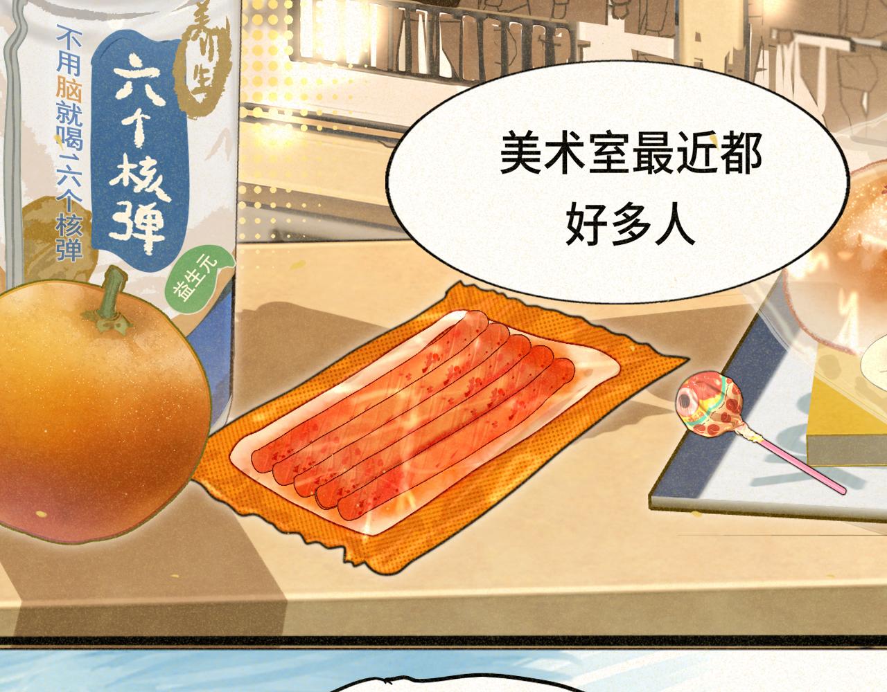 第87浪子回头金不换？(1/4)-第92话