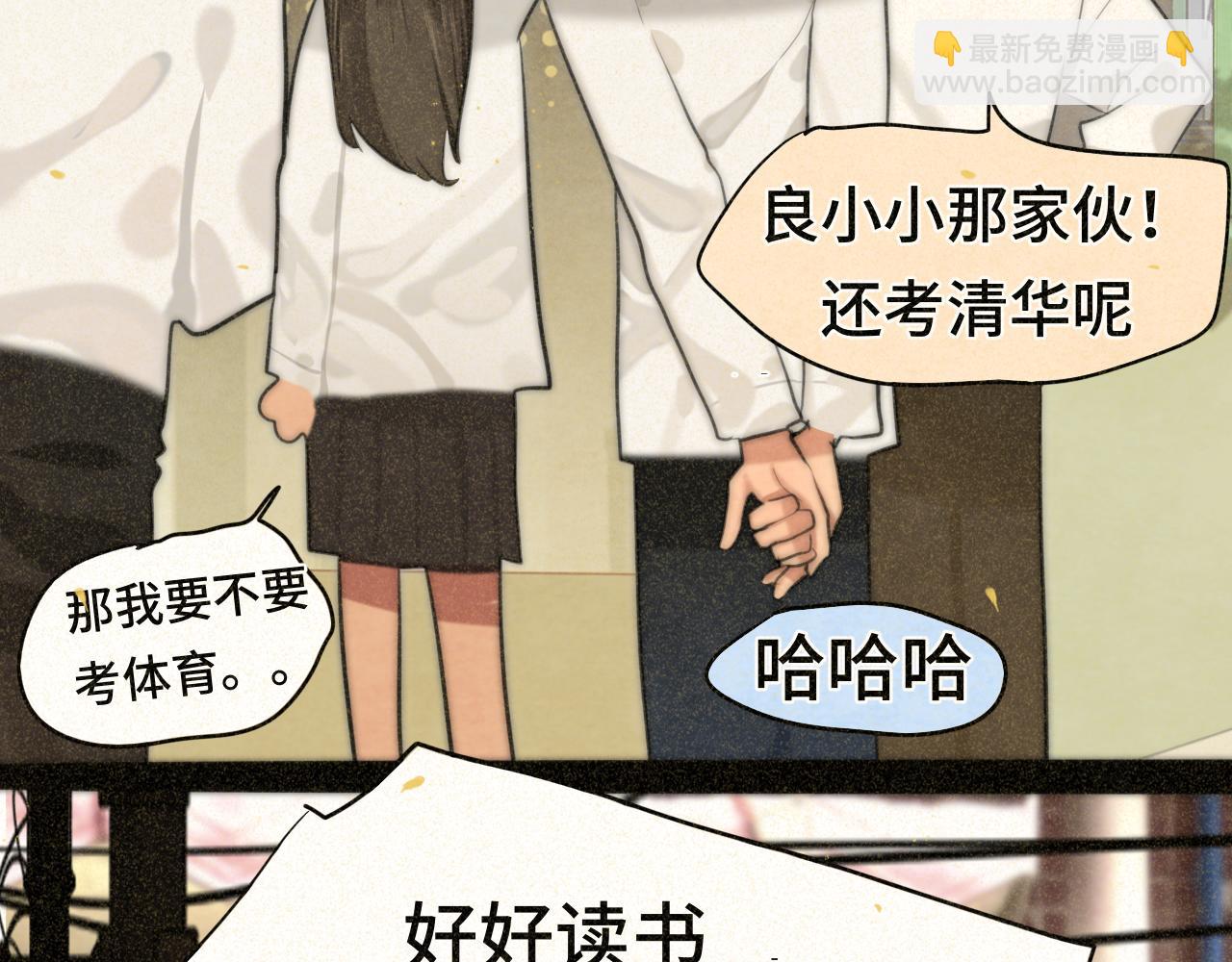 第87浪子回头金不换？(1/4)-第92话