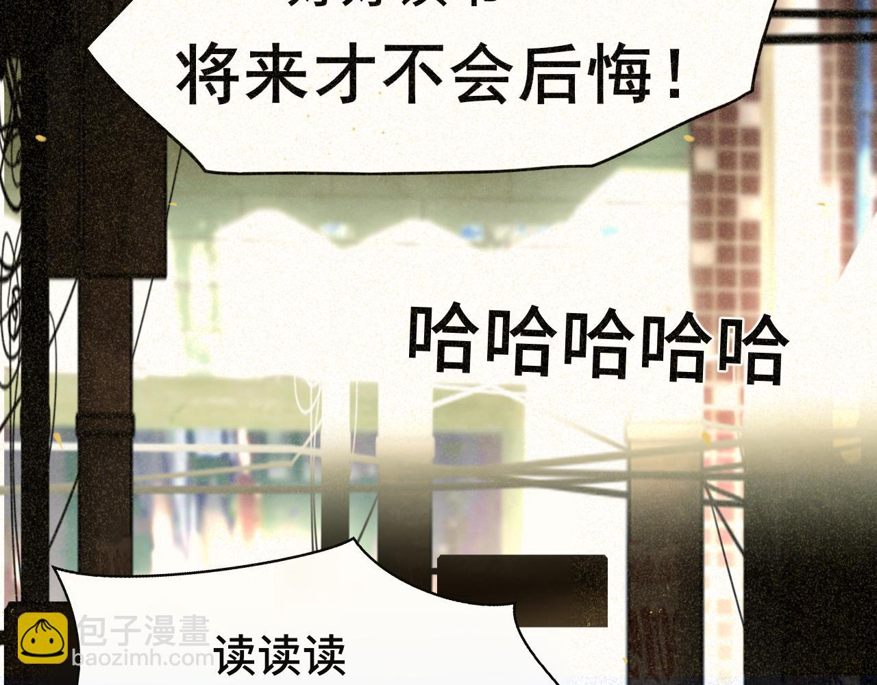 第87浪子回头金不换？(1/4)-第92话