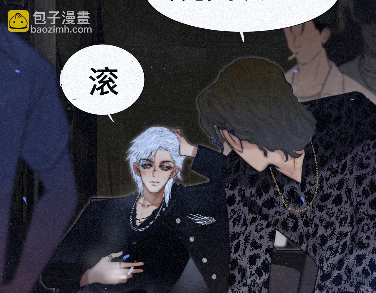 第87浪子回头金不换？(1/4)-第92话