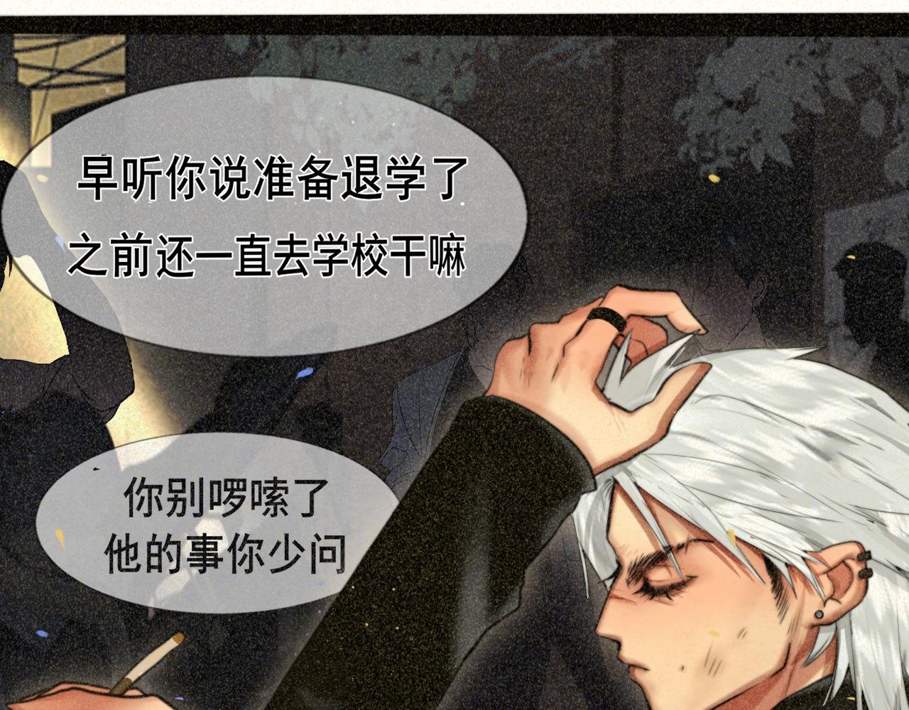 第87浪子回头金不换？(1/4)-第92话