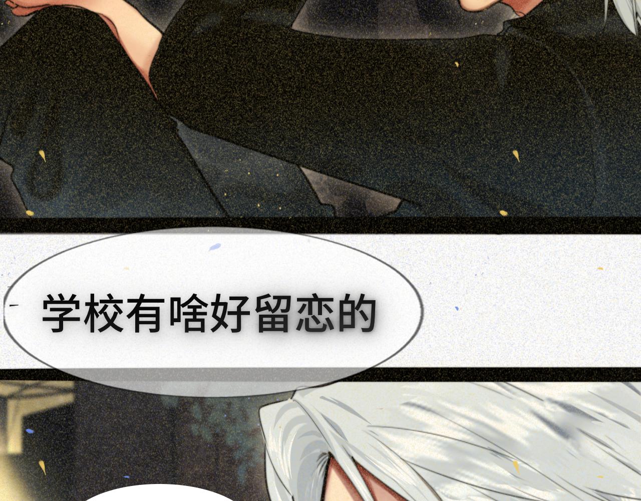 第87浪子回头金不换？(1/4)-第92话