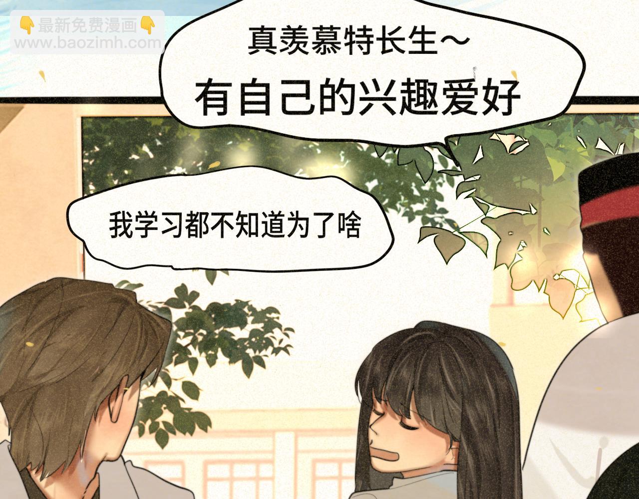 第87浪子回头金不换？(1/4)-第92话