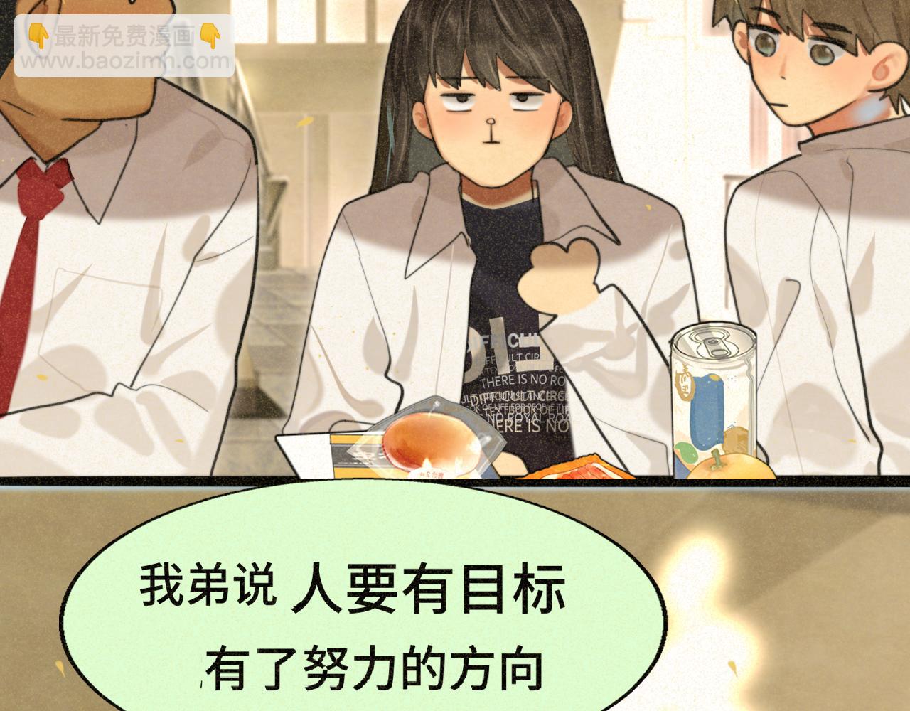 第87浪子回头金不换？(1/4)-第92话