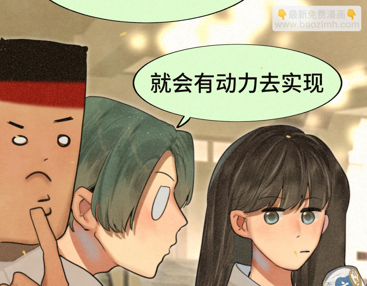 第87浪子回头金不换？(1/4)-第92话