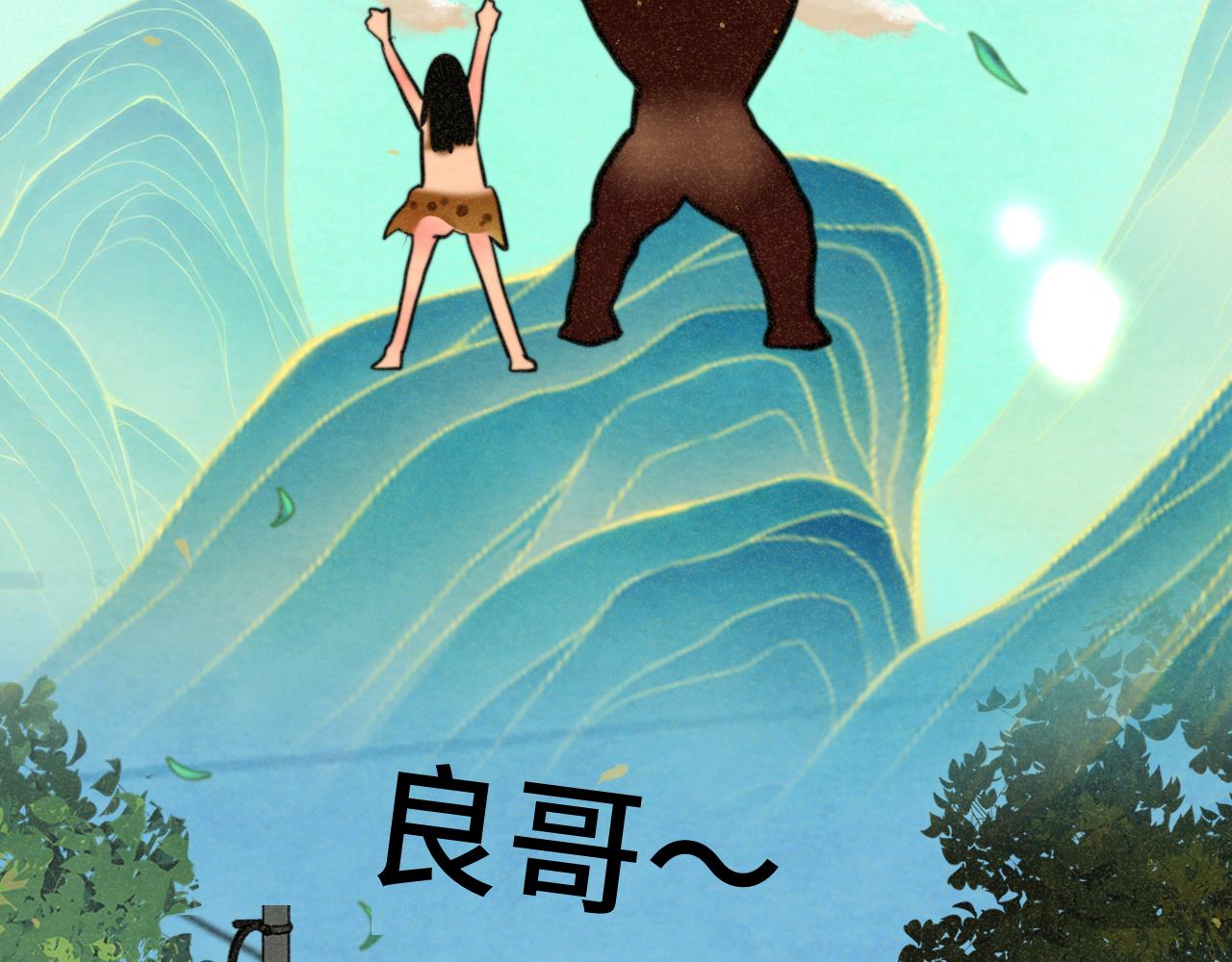 第89集 起风了(1/4)-第94话