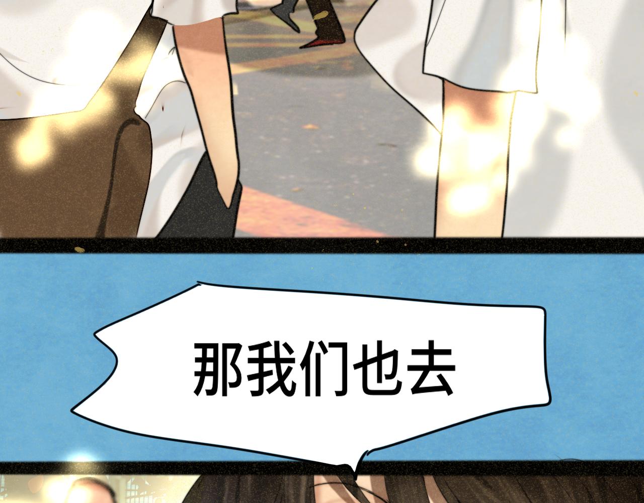 第89集 起风了(1/4)-第94话