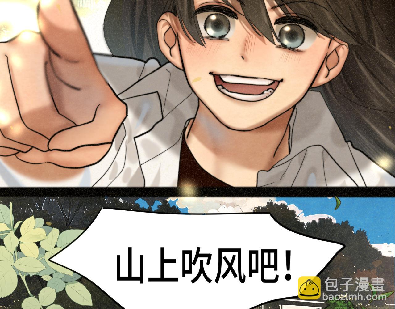 第89集 起风了(1/4)-第94话