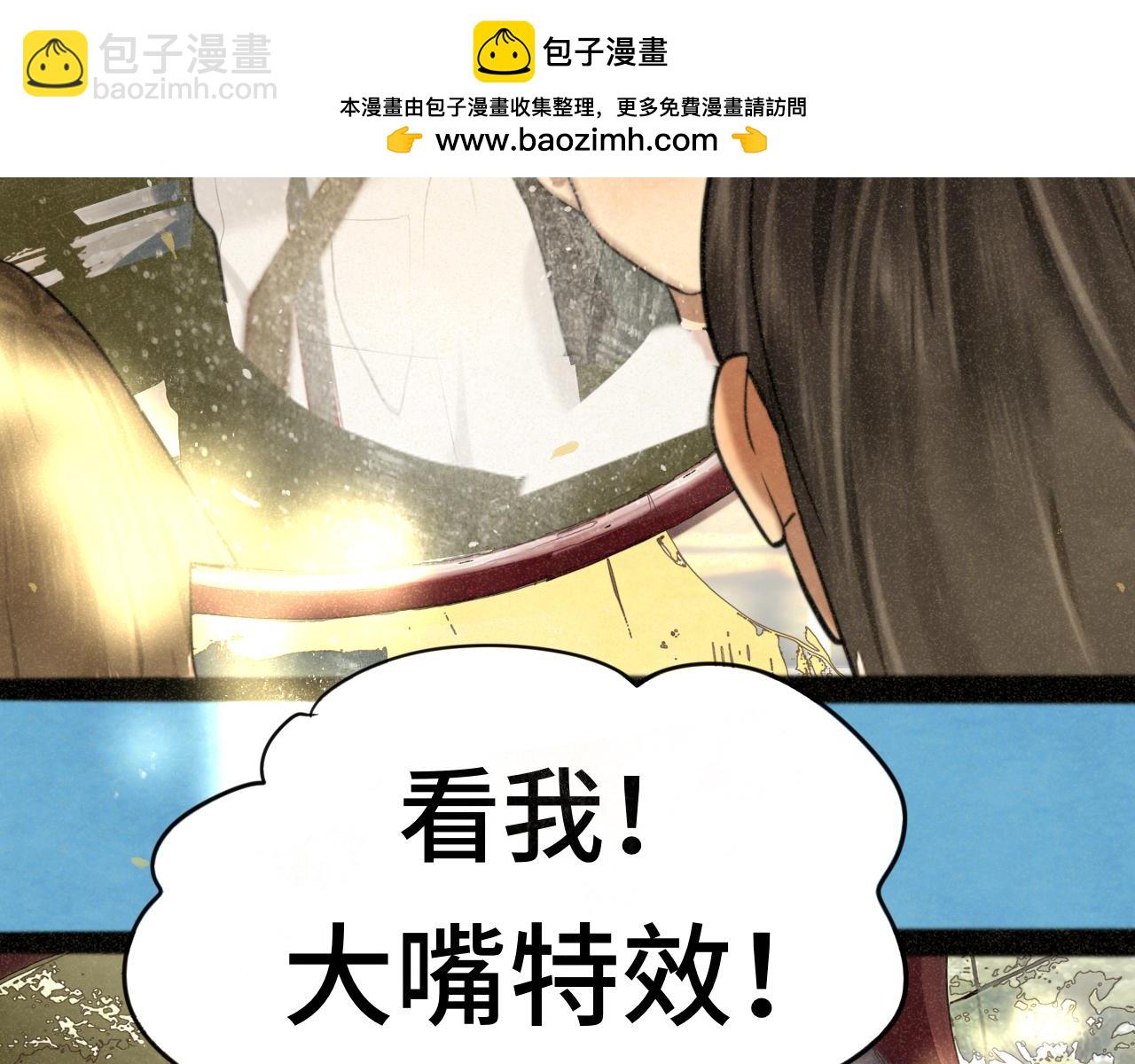 第89集 起风了(1/4)-第94话