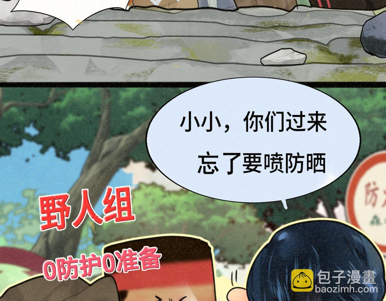 第89集 起风了(1/4)-第94话