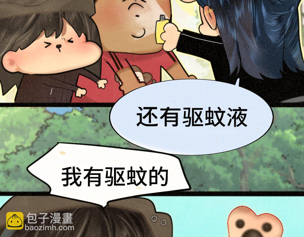 第89集 起风了(1/4)-第94话