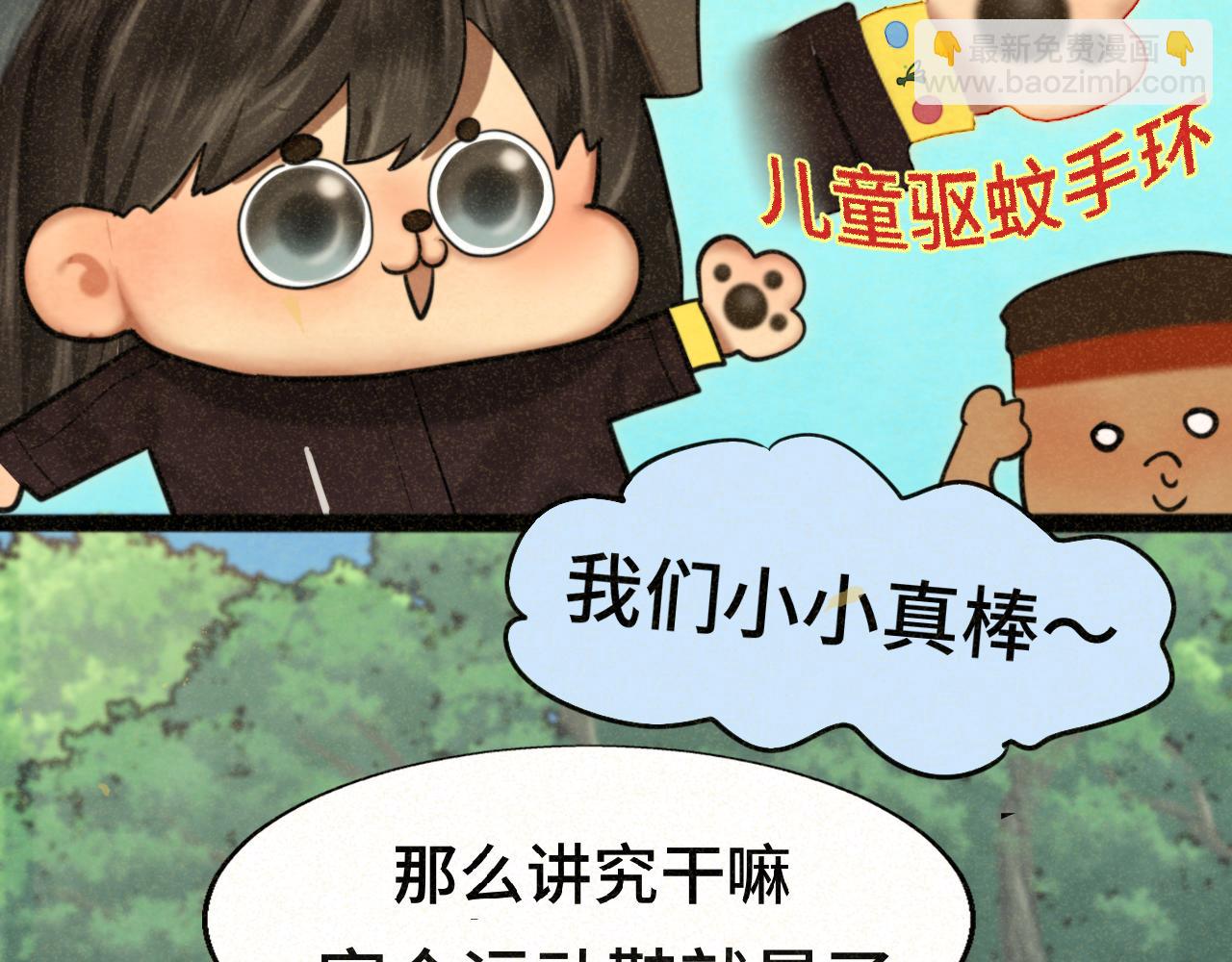 第89集 起风了(1/4)-第94话