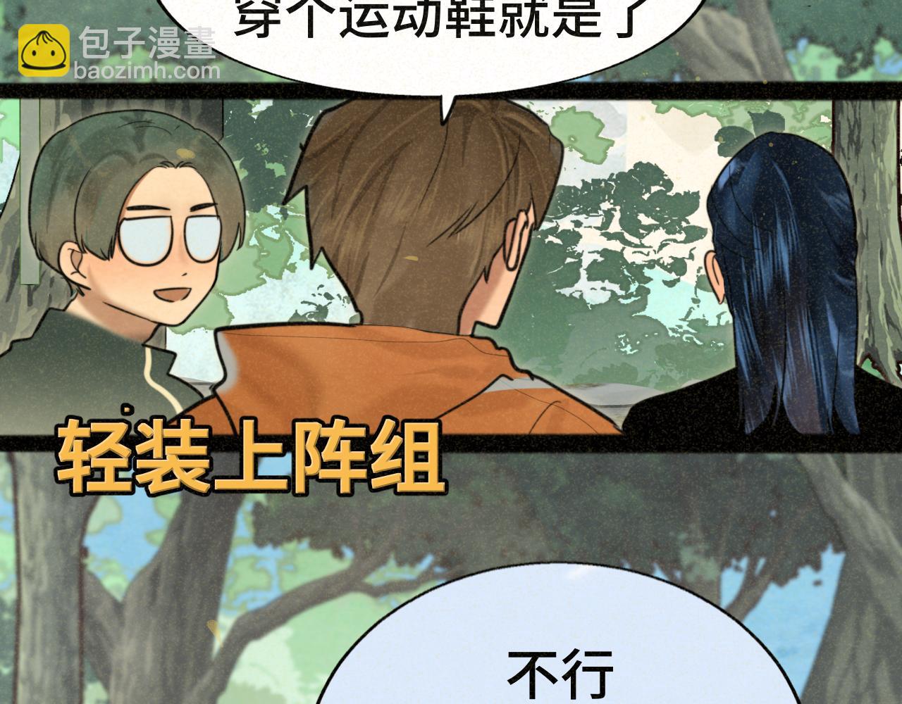 第89集 起风了(1/4)-第94话