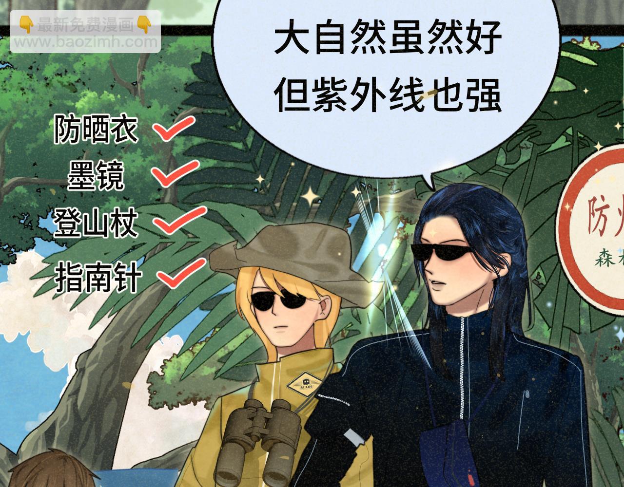 第89集 起风了(1/4)-第94话