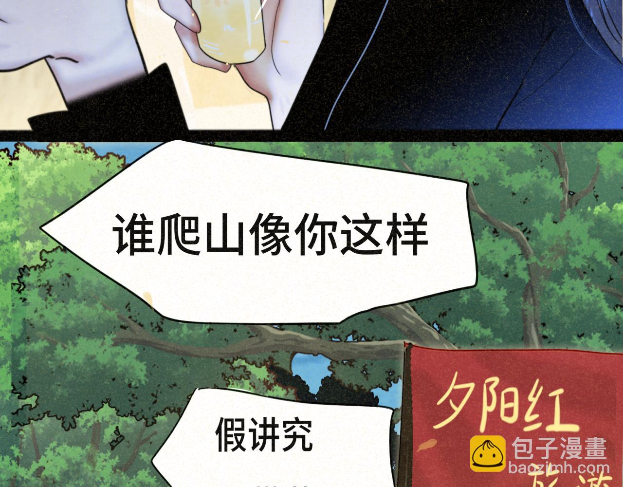 第89集 起风了(1/4)-第94话