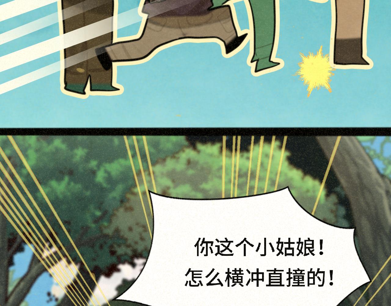 第89集 起风了(1/4)-第94话