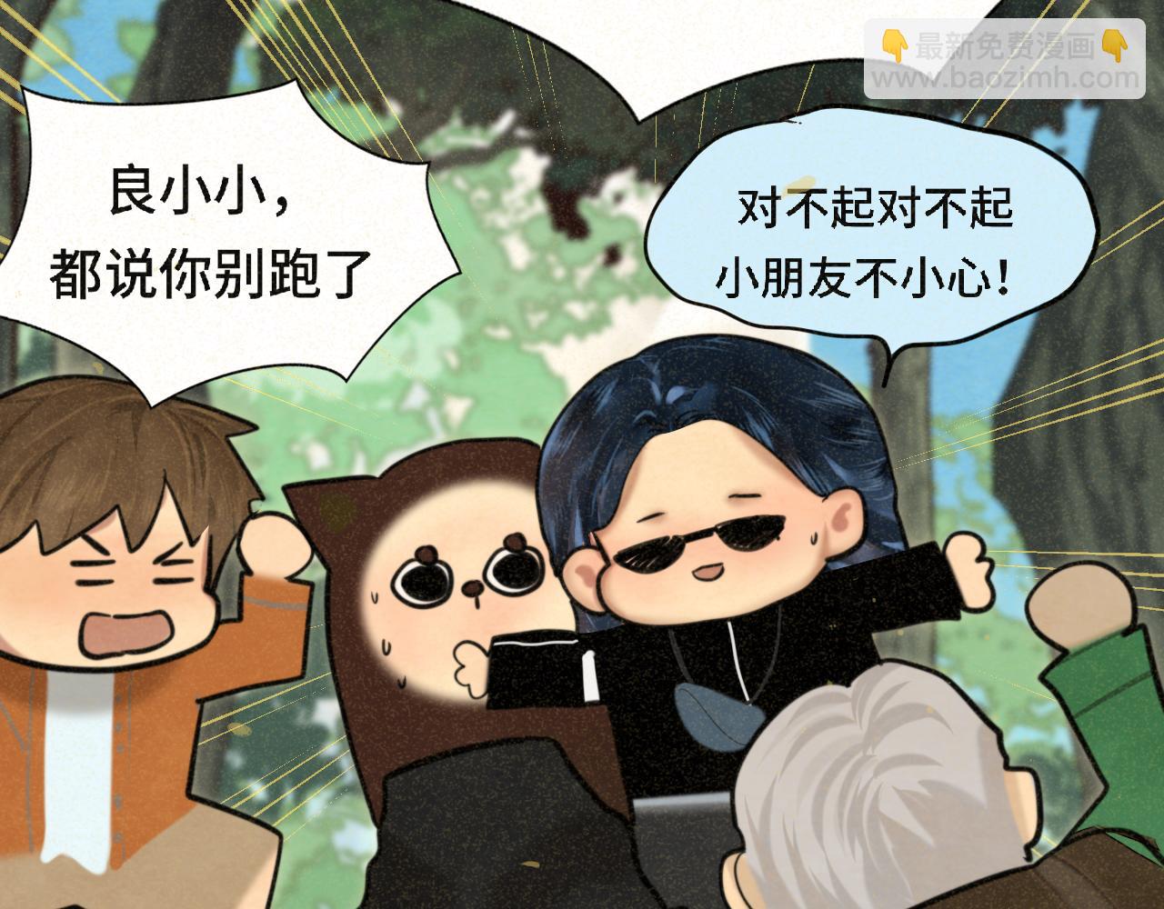 第89集 起风了(1/4)-第94话