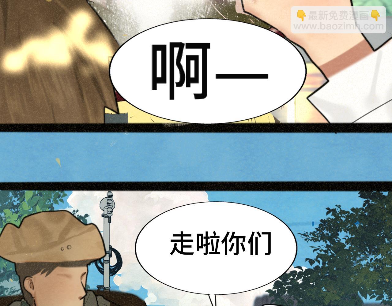 第89集 起风了(1/4)-第94话