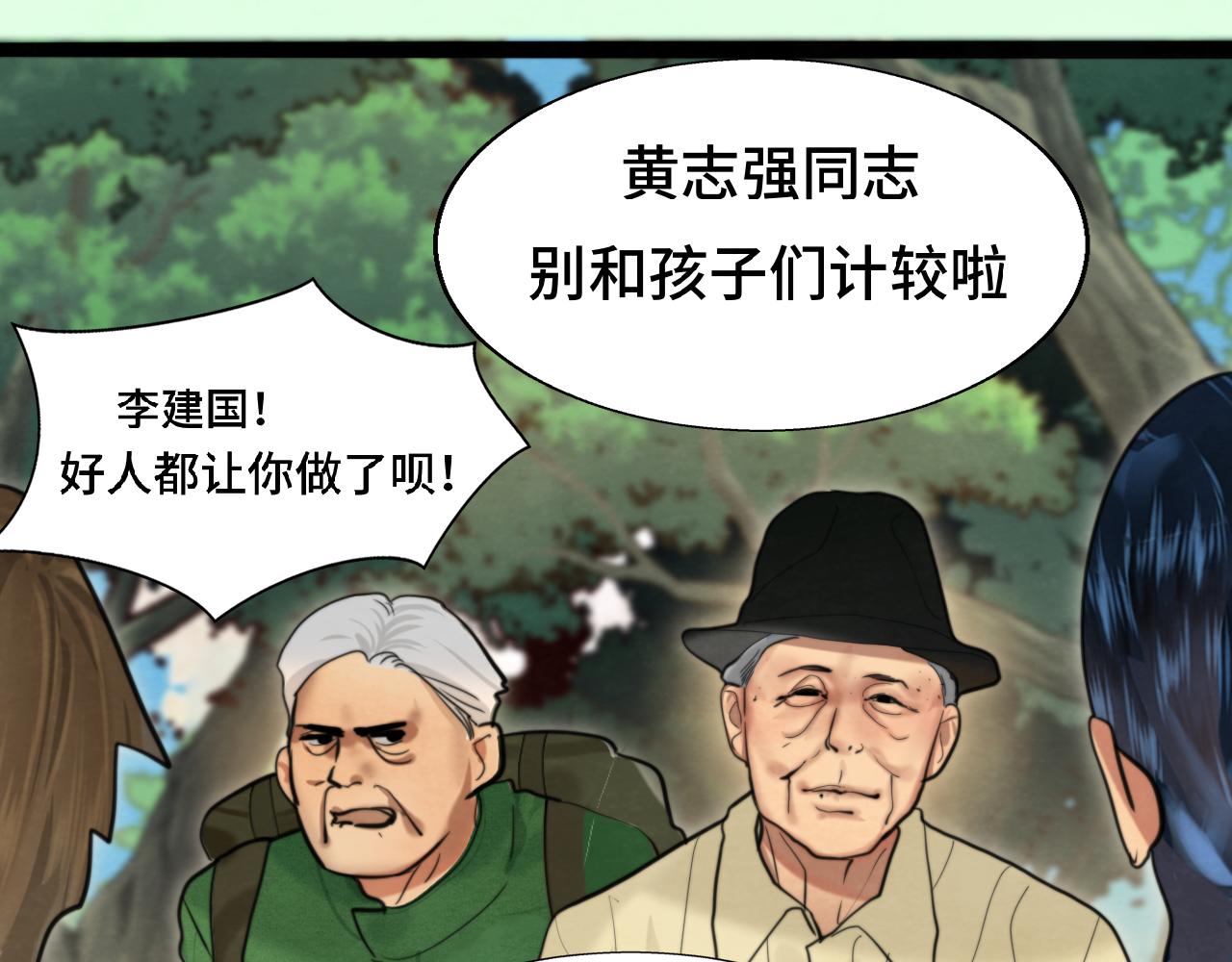 第89集 起风了(1/4)-第94话