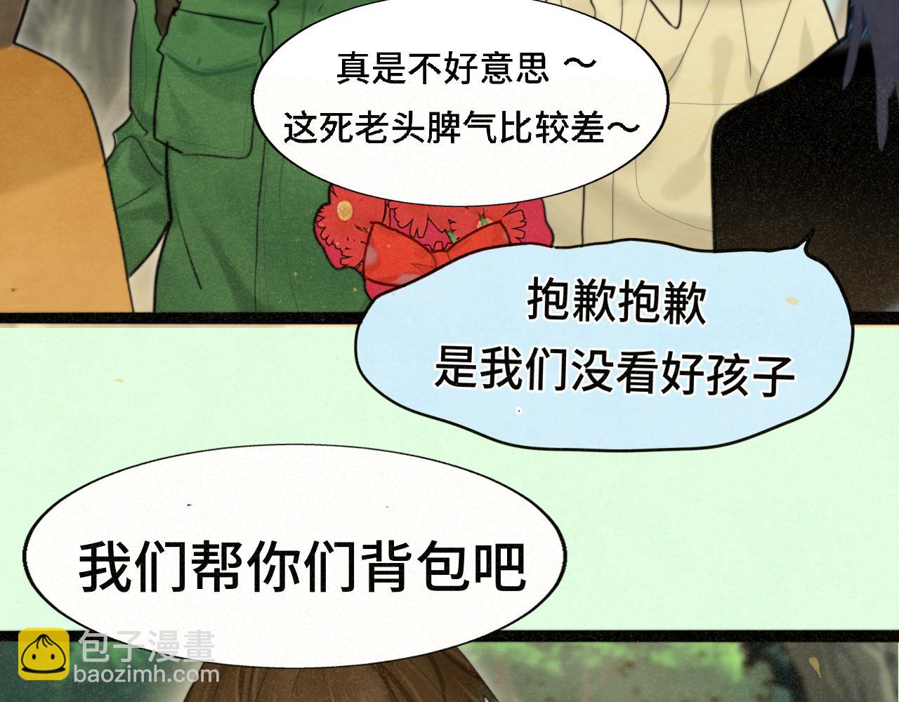 第89集 起风了(1/4)-第94话