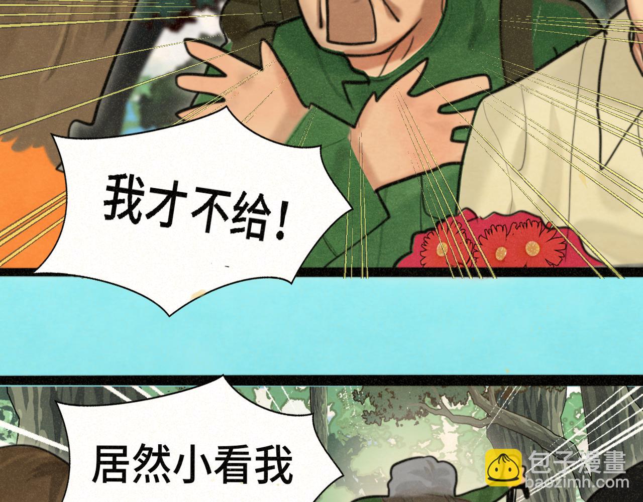 第89集 起风了(1/4)-第94话